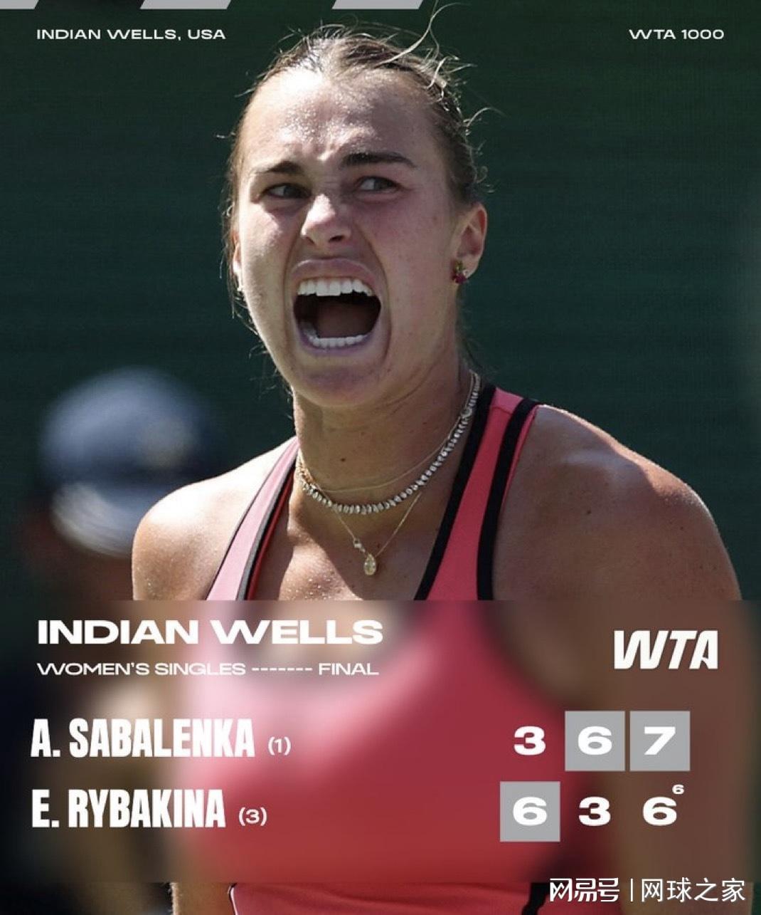 开云入口-萨巴伦卡破咒印第安维尔斯：在炼狱般的决赛中，学会与紧张共舞